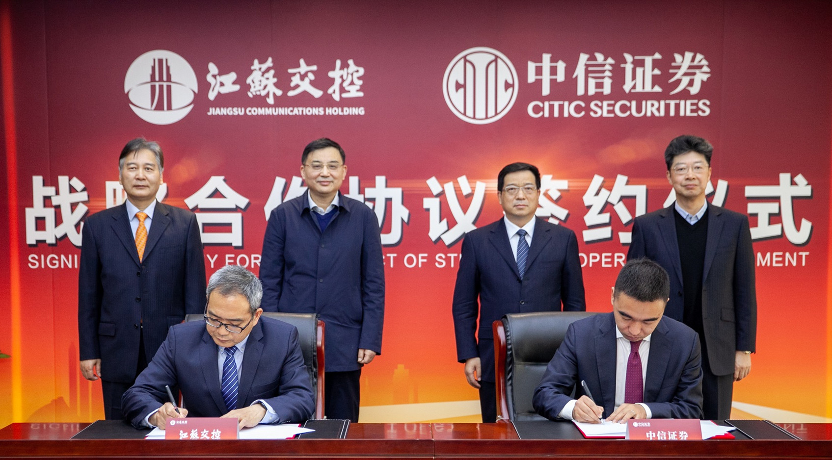 中信证券 CITIC Securities
