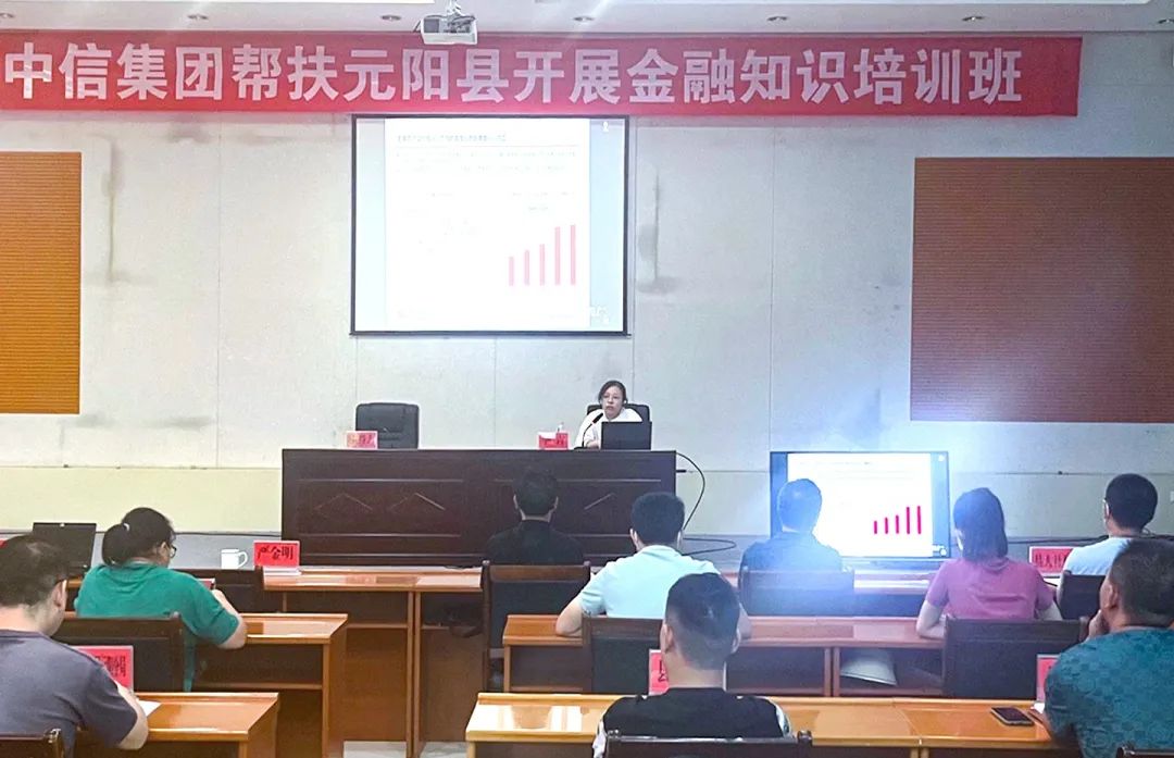 中信证券 CITIC Securities