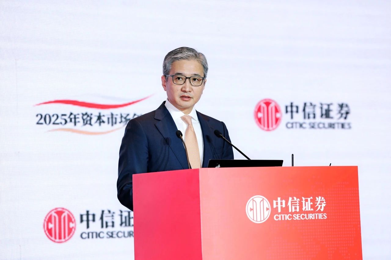 中信证券CITIC Securities