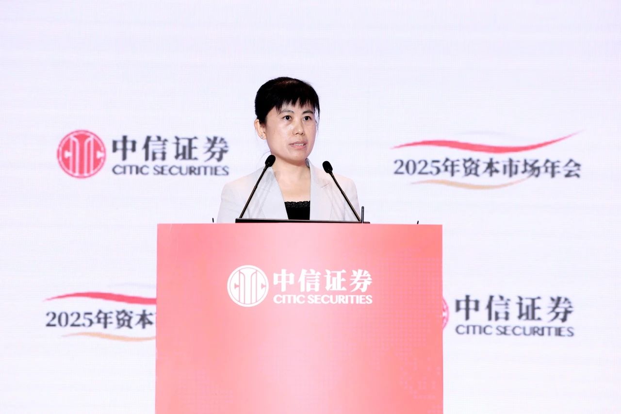 中信证券CITIC Securities