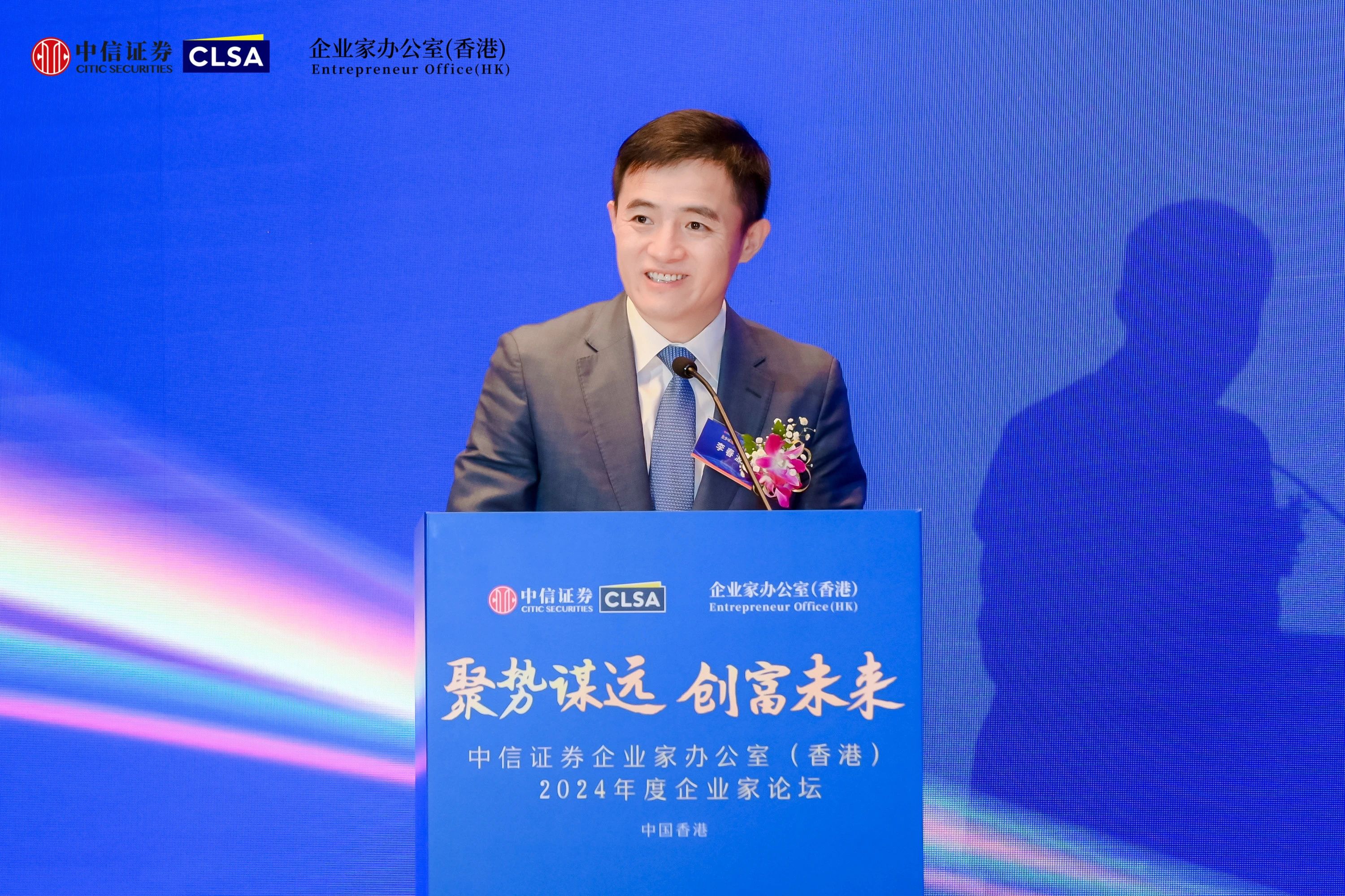 中信证券CITIC Securities